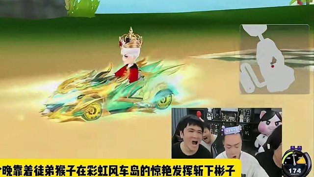 #陈伯全能王 #qq飞车端游  “时光回转重逢处 岁月流转笑语频” 时隔9天陈伯复播拿下垫底赛冠军 