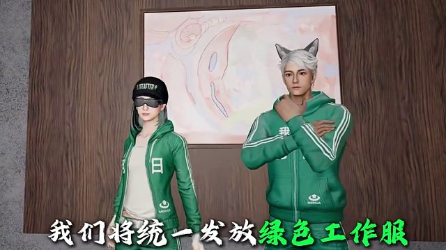 明日之后公寓物业管理守则#明日之后 #明日之后甜蜜之家 #游戏怪谈