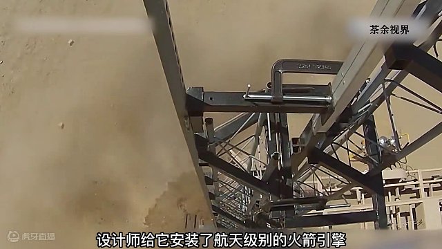 世界上速度最快的车，20秒就能跑到1.6公里的时速。 #纪录片充电计划  #火箭车  #机械制造