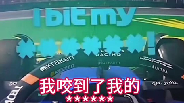 #2024f1迈阿密大奖赛 正赛萨金特和马格努森碰撞后车队TR曝光，可怜的萨导，很无助的感觉，第一反