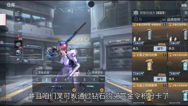 王势烟闪,黑骑士，游骑兵投掷套，M4变色龙，AK沙漠领主等道具返场！钻石可以购买赏金令积分了！#CF