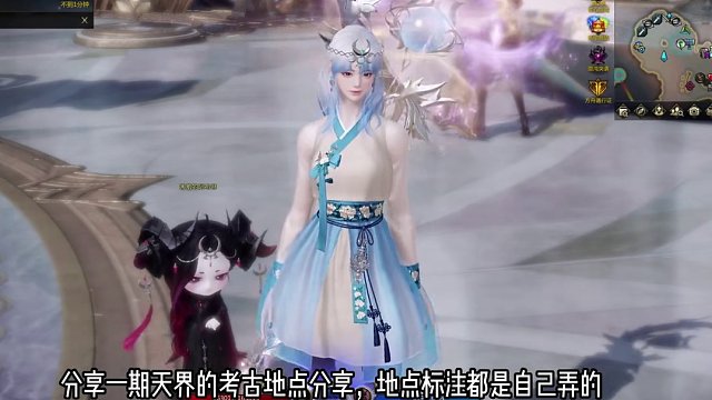 天界大陆全新考古点位分享，直接点赞收藏！ #命运方舟 #寻找命运方舟最有才的你 #命运方舟新职业狂剑