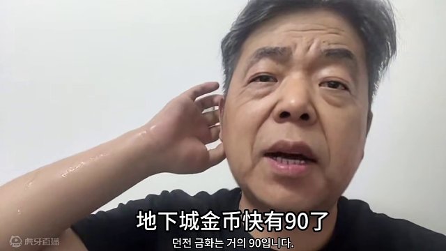 地下城与勇士~