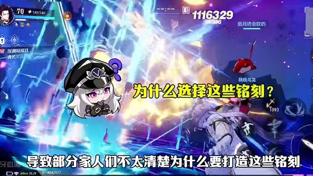 什么样的铭刻能让你的魔剑士化身为“魔神”！（1）这一期视频来告诉你！！#晶核 #晶核coa #晶核7