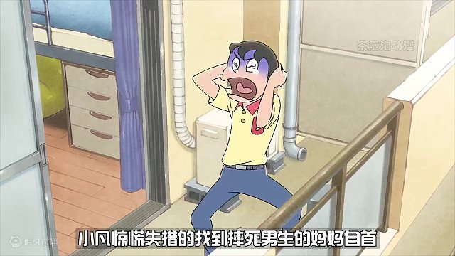 四月新番：男孩意外把朋友推下楼 回过头竟离奇复活 天降美少女 #动漫解说 #二次元 #日漫 #新番动