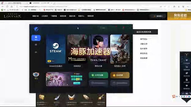 命运方舟台服或许可以86手机注册#命运方舟  #失落的方舟台服 #网络游戏 #搬砖