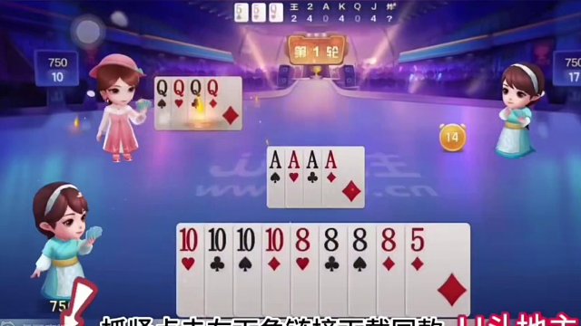 掘开为什么能送出8到Q的顺子？看完你们就明白了！ #JJ斗地主赢大米 #JJ斗地主