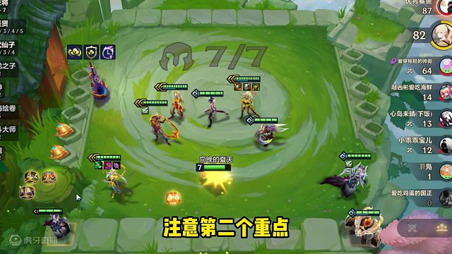 天将重做后的最大受益者！低费三星亦可称神！！#金铲铲画之灵上分必学  #金铲铲之战 #金铲铲新版本上