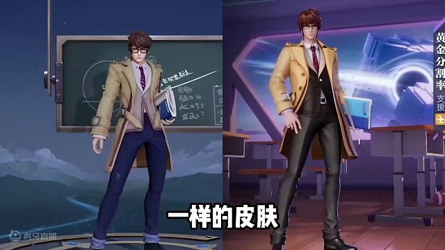 玩这么帅吗？这处决动画堪比大片#王者荣耀星之破晓  #星之破晓先遣不删档测试