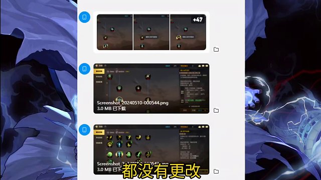 DNF手游体验服5月10日更新内容#dnf手游 #dnf手游5月21日上线 #dnf手游上线