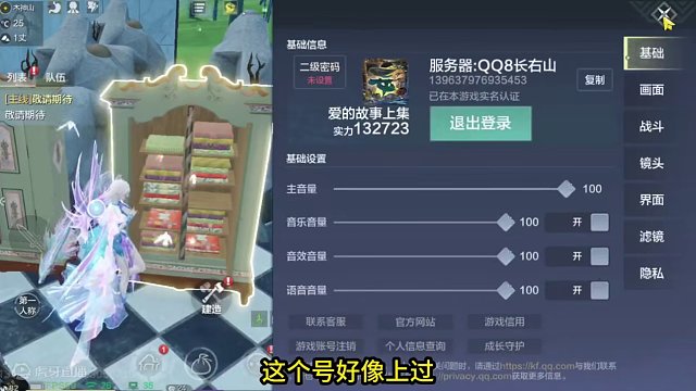 你们攒了那么就久的一次全交给我让我爽了 最后啥也没有不难受嘛 #妄想山海 #山海经 #搞笑 #手机游