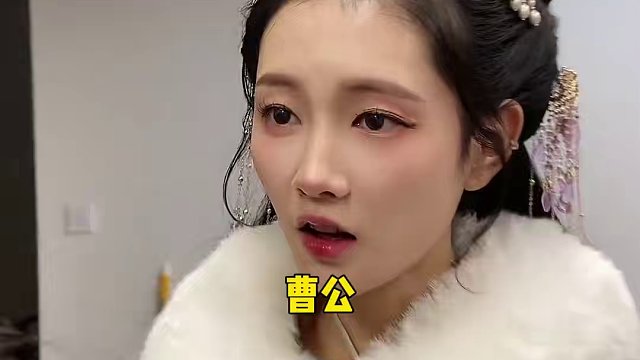 输接上回，这次真没下回了 #煮酒论枭雄 #曹操斗地主