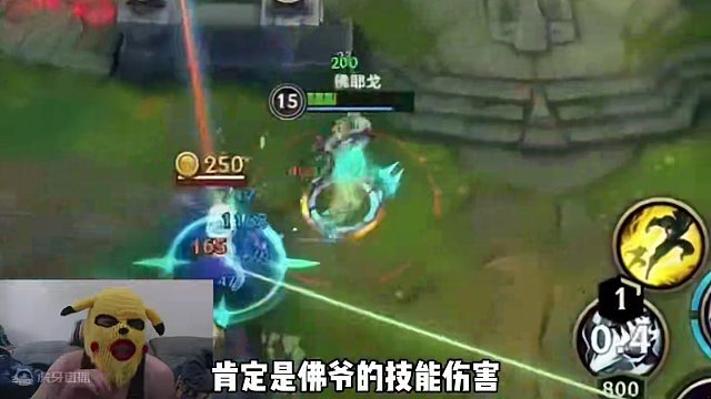 怎么现在的新英雄数值都这么低了！#lolm #lol手游福光掠影 #lol手游佛耶戈上线