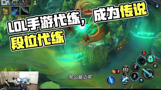 肥胖启发到了你？ 万事开头难，加油吧 #LOL手游福光掠影