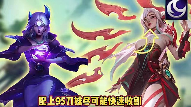 《6夜幽九五》 成型就是第一，运营福音！狗运喜讯！#金铲铲之战 #金铲铲新版本上分阵容 #金铲铲版本