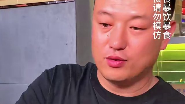 东北大汉挑战1斤重庆豌杂面，这速度差点破纪录啊！#重庆小面