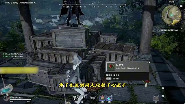 版本更新，水刀门门主限时回归 #克烈  #永劫无间 