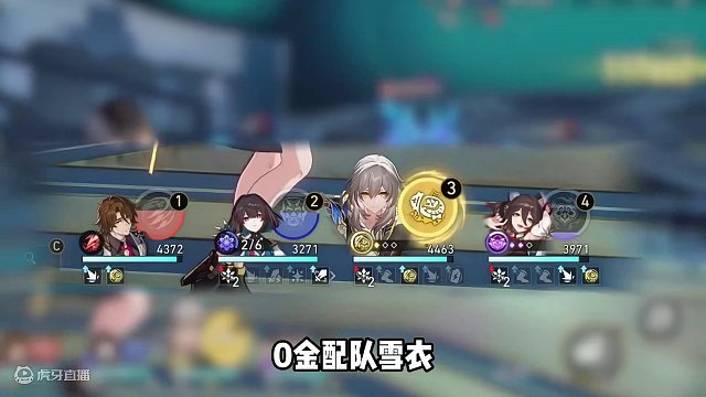 崩坏星穹铁道2.2版本雪衣遗器/光锥/加点攻略全方位推荐 #崩坏星穹铁道  #雪衣 #等醒来再哭泣 