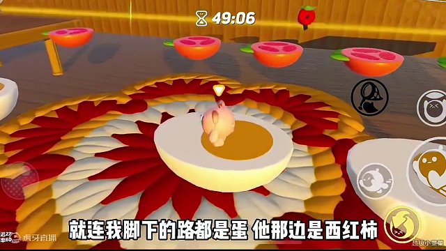 男朋友变身西红柿，和我一起组成一盘菜… #蛋搭子的贴贴日常 #蛋仔派对 #蛋仔地图推荐 #蛋仔春日企