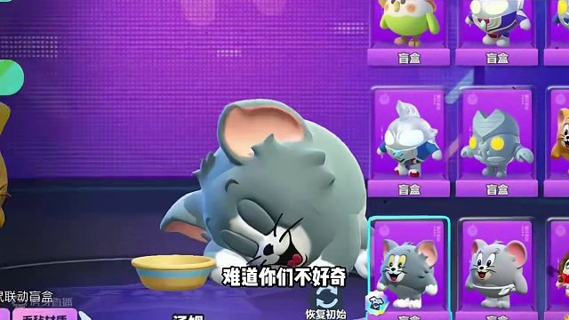 蛋仔派对：放火的凶手抓到了，原来是面包狗！蛋仔岛不要用它 #蛋仔派对 #刘口水欧巴 #刘口水解说