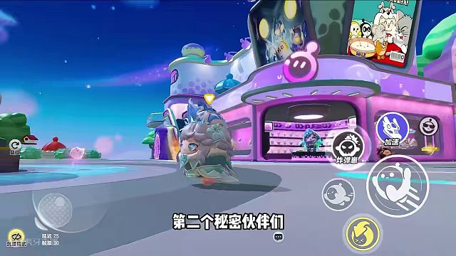 蛋仔派对：三大秘密！你们真的看懂了吗？宝船拍卖夜的变化 #蛋仔派对 #刘口水 #刘口水解说 #蛋仔派