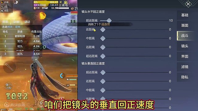 很多小伙伴已经不踩红绿灯了吗 纯靠元素输出 雷威对输出影响很大#妄想山海 #妄想山海春日共创 #雷神