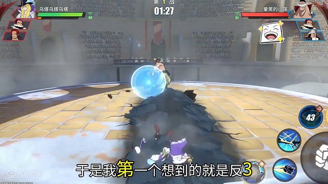 #航海王热血航线
精彩