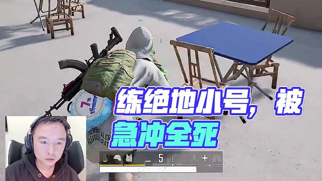 练个小号真不容易 #2024鸡斯卡星火计划 #绝地求生