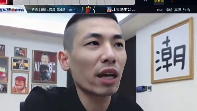 磊哥这么细吗？#JJ斗地主赢大米 #JJ斗地主 #旭旭宝宝