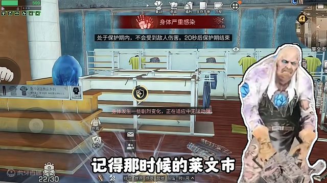 有一种快乐叫做感染者的快乐 #明日之后  #回忆