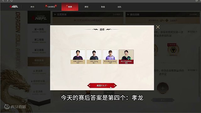 5月10日和9号赛后回顾答案来啦~明天的答案我会先放在评论区哦#NBPL #2024NBPL春季赛 