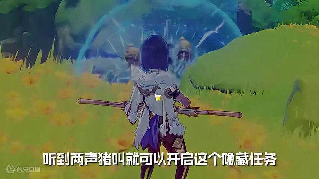 145. 三只野猪换三十原石，你换不换？