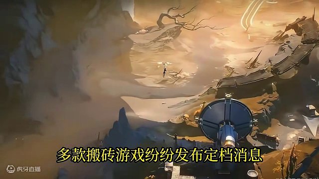 24年5月上旬 游戏搬砖资讯加更版 新增5款重磅砖游时间已定档 #游戏搬砖 #搬砖游戏 #游戏资讯