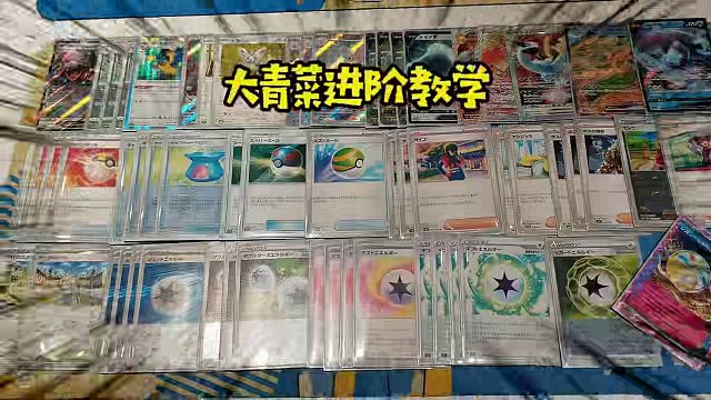 大青菜PTCG日版SV6环境 对不起没介绍过你 洛奇亚vstar  卡组介绍 #宝可梦卡牌 #ptc