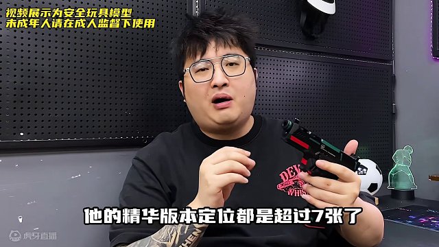 新银河最新！SI G17电动玩具测试，激光SD双模式