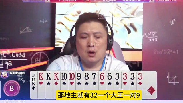 地主真是太怂了，手握两炸都不敢动！