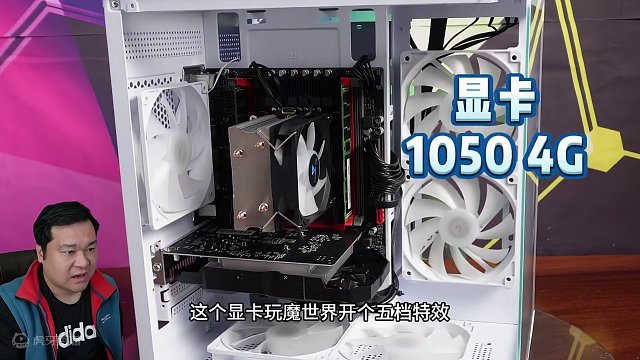 1000多元的高性价比主机，即可畅玩魔兽世界，其他网游也没问题#魔兽世界 #装机 #热门游戏 #魔兽