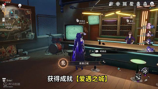 崩坏星穹铁道阴间成就第一弹，发给你的懒人朋友看#崩坏星穹铁道 #崩坏星穹铁道创作者激励计划 #等醒来