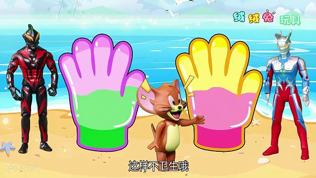 奥特曼给小老鼠杰瑞制作糖果手套饮料 #奥特曼 #益智游戏 #趣味玩具故事 #创意玩具故事 #过家家玩