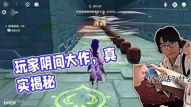 156. 事实证明，玩家比策划可阴间多了