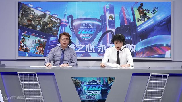 2024世纪天成TGG夏季杯 跑跑卡丁车海选赛432进128 C组