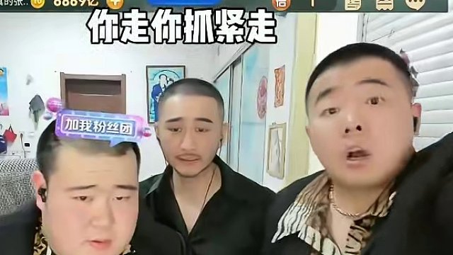 一生之敌阿华 续集#途游斗地主比赛版 #张智超 #张智超小奥奥