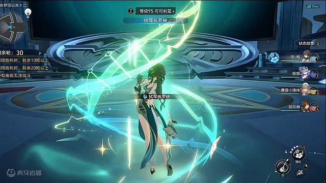 超击破：没有输出 全队即是输出 #崩坏星穹铁道  #等醒来再哭泣  #超击破