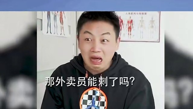 128. 盘点看病搞笑名场面