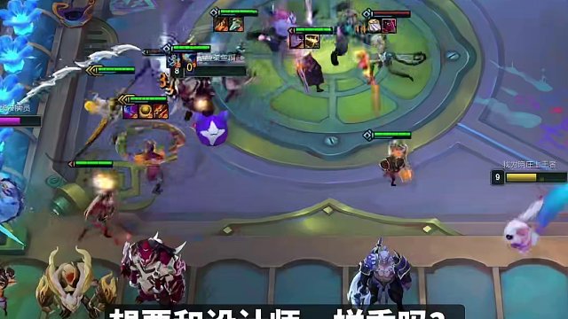 新神器集体加强，四费卡集体削弱 这下设计师工资又到手了#云顶之弈 #云顶s11画中灵 #金铲铲画之灵