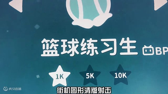 个位数+100%好评的坤坤击球 #steam #steam游戏 #游戏鉴赏家