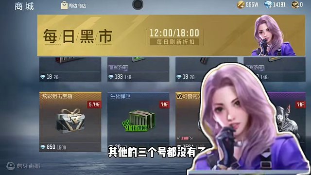 CF手游：黑市能量核心减少！但商城却上架了 #cfm荣光月 #cf手游谜城序章 #cf手游霓裳战舞