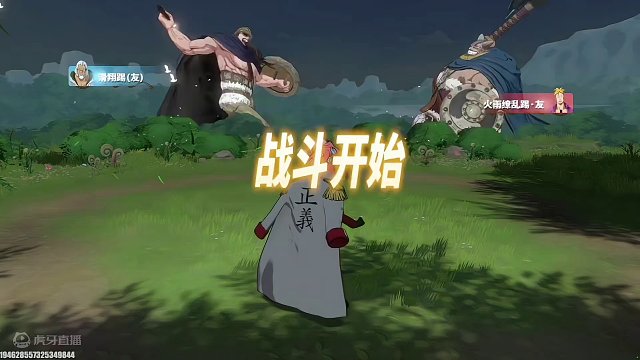 大将赤犬穿三名人堂三十五赛季榜二高手，你们还觉得大将赤犬很弱吗？#航海王热血航线