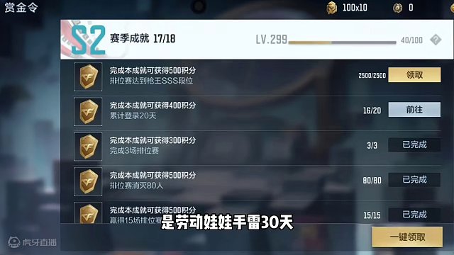 CF手游：5.10周五高配！ #cfm荣光月 #cf手游谜城序章 #cf手游霓裳战舞