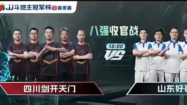 你们支持谁？快来大声告诉我